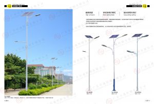太陽能路燈為啥那么受到歡迎？