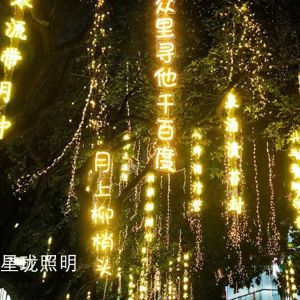 夜景照明設計照明元素的照明方式設計