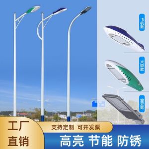 LED路燈跟高壓鈉燈有什么不同？簡單的優(yōu)缺點對比讓您了解！