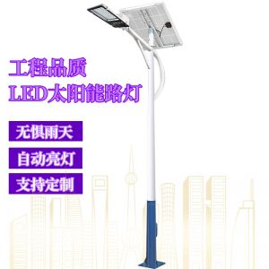 太陽能路燈及市電220v路燈安裝應(yīng)用場景對比建議！