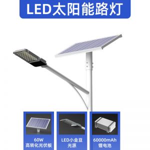 農(nóng)村道路自行安裝3.5米太陽能路燈需要遵循哪些步驟和注意事項(xiàng)？